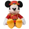 Disney Store Peluche Moyenne Mickey Nouvel An Lunaire
